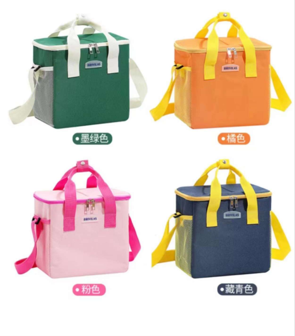 长肩带方形冰包