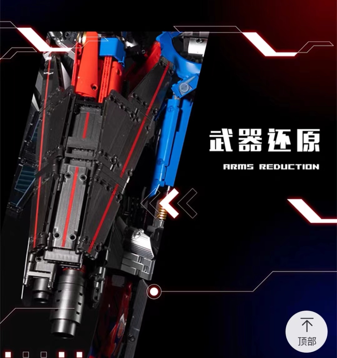 k Box Official V5006 Skyfire Ring Wild Optimus Prime Transformers Mecha Adult Giant Building Block Assembly toy detail image 4