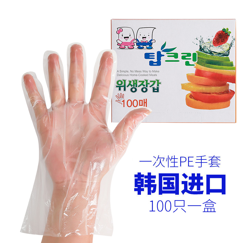 韩国进口一次性手套厨房餐饮薄膜透明加厚PE手套透明100枚详情图2