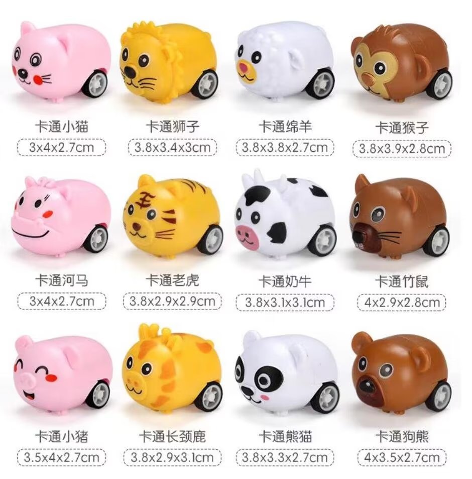 儿童 玩具回力车卡 通动物可爱玩具幼儿园活动礼品玩具装扭蛋赠品小玩具