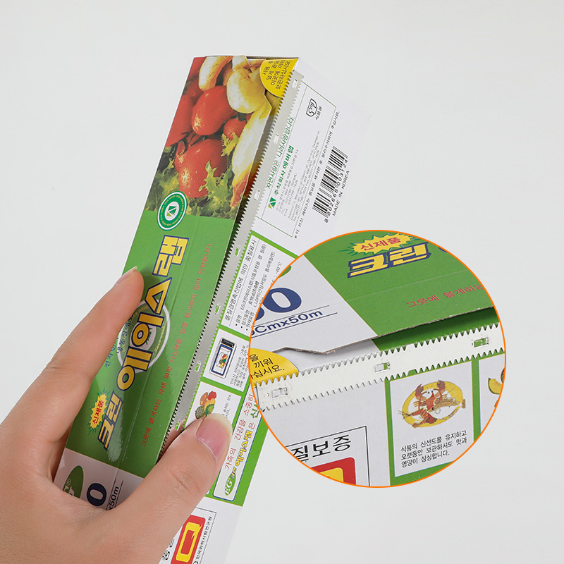 韩国进口膜家用盒装切刀锯齿冰箱微波炉食品水果蔬菜保鲜膜详情图2
