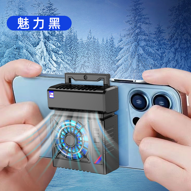手机散热器/手机散热器s5/散热器s5/散热器/手机支架散热器白底实物图