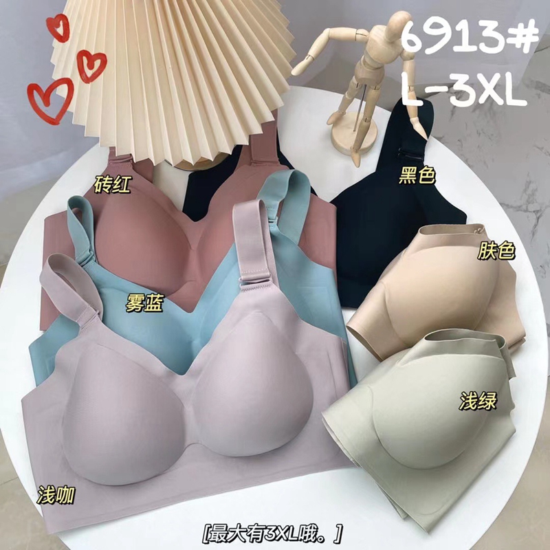 Dreamy red and pink seamless underwear, one-piece cup, invisible soft support, non-shifting, gathering and retracting, wide shoulder strap support, breathable