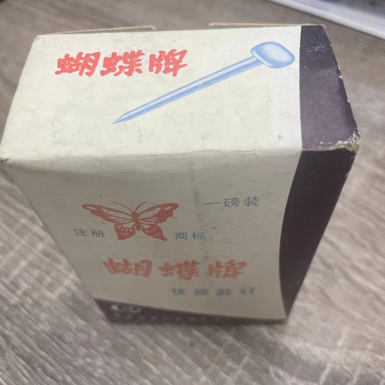 鞋辅件实物图
