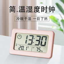 简约时钟 温湿度计 电子钟 超薄时钟 多彩北欧风格时钟多色