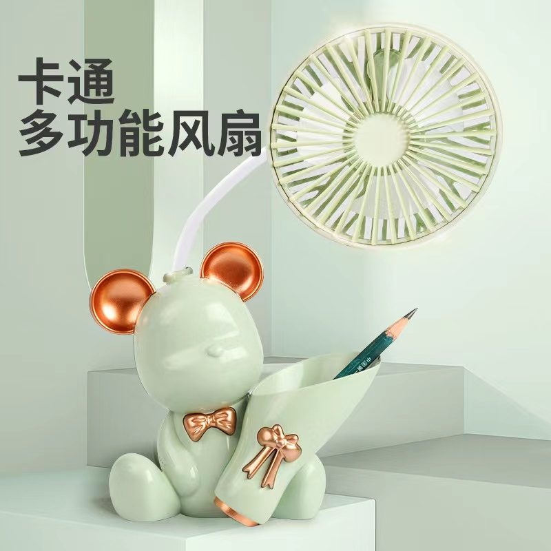 兔子小熊普通充电小风扇卷笔刀笔筒小型风扇桌面摆件小风扇