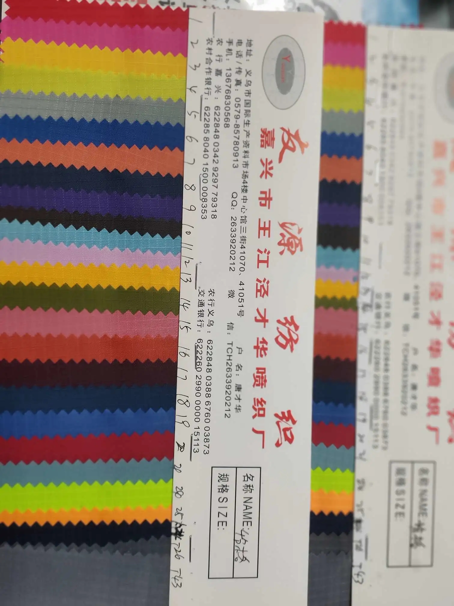 Checkered fabric - 21 Application Scenario