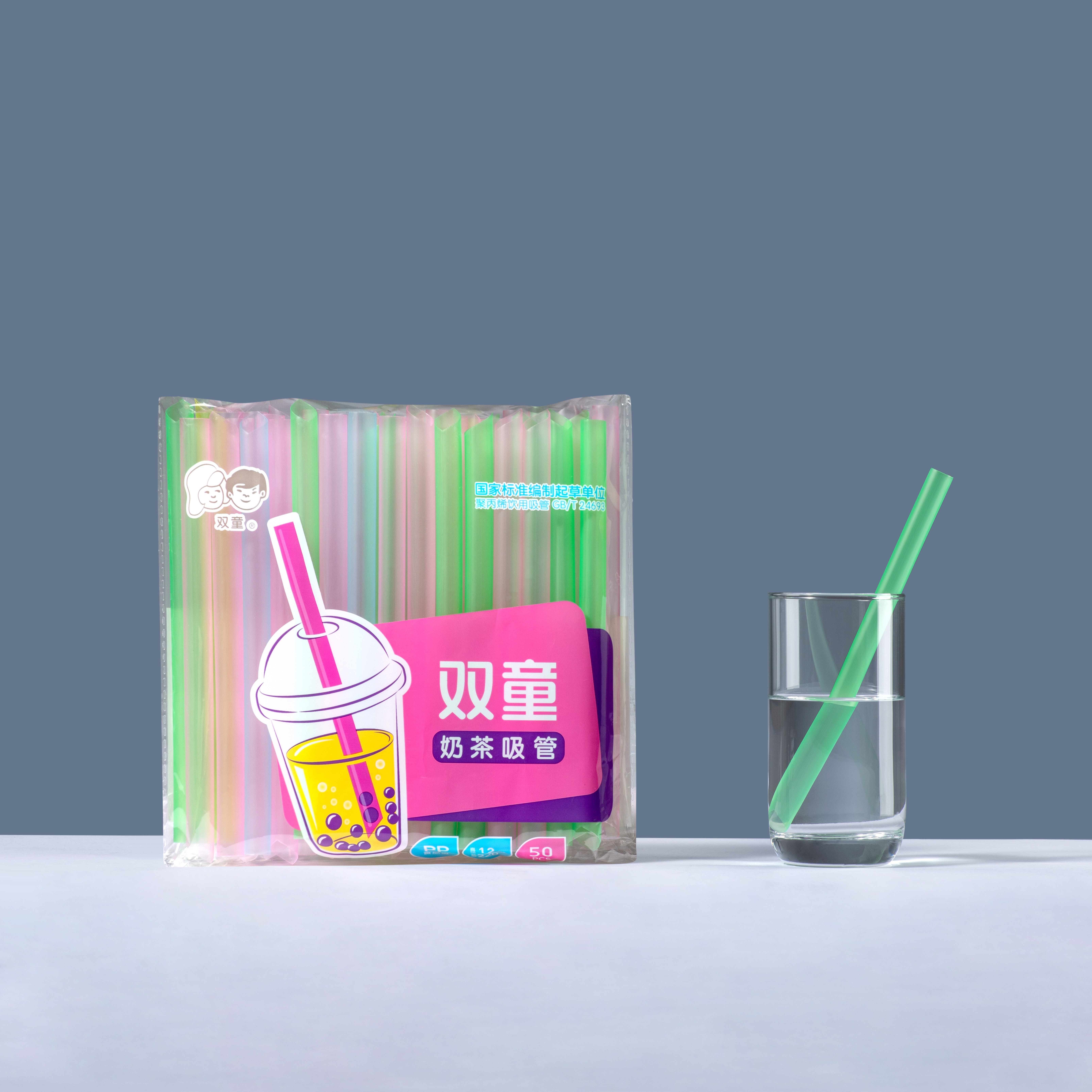 双童50支珍珠奶茶吸管