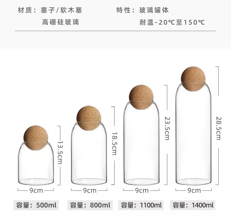 Add Home Coffee Can Sealed Jar Coffee Bean Storage Jar Corked Glass Bottle Storage Jar Multi-Grain Storage Jar 800Ml details Picture