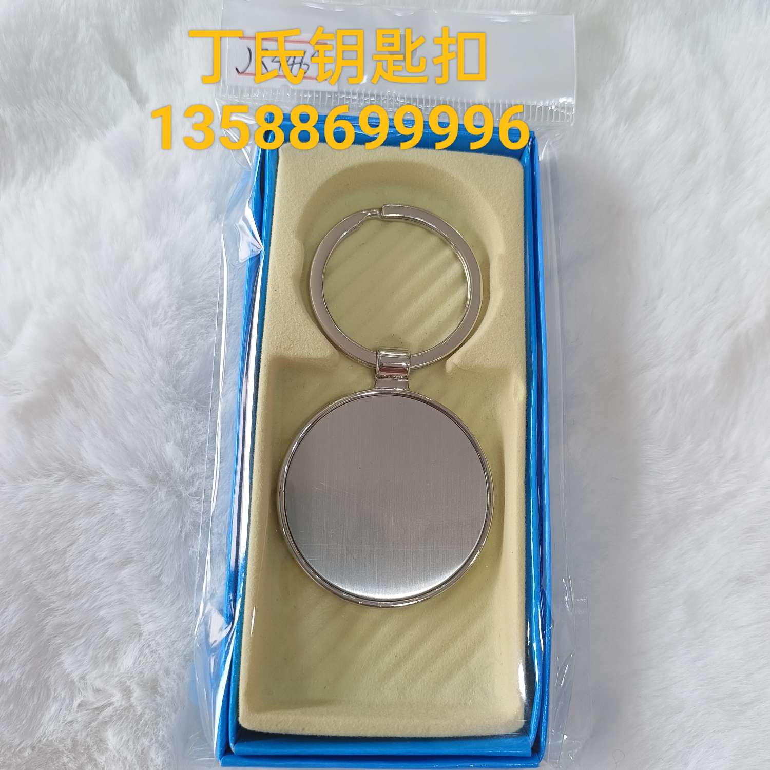 钥匙扣/配饰实物图