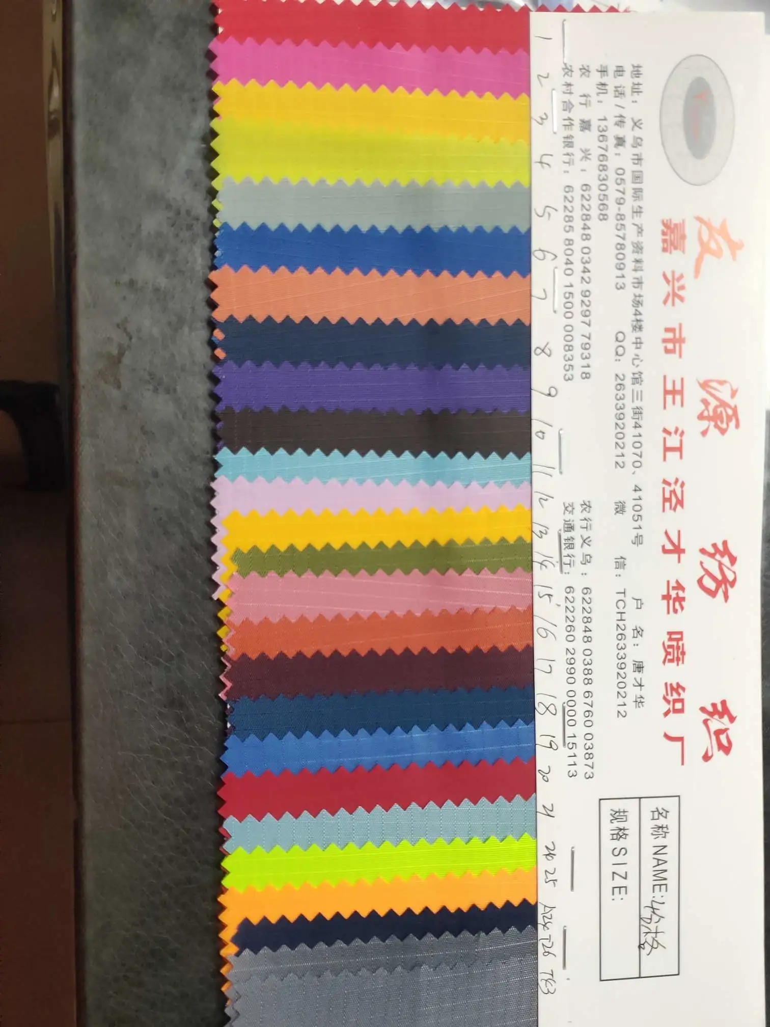 Factory direct sale of grid cloth 79 lining fabric Item Picture