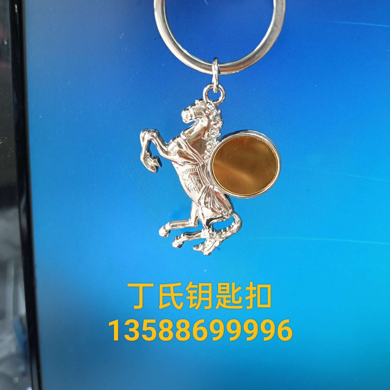 锌合金/定制Logo/马钥匙扣细节图