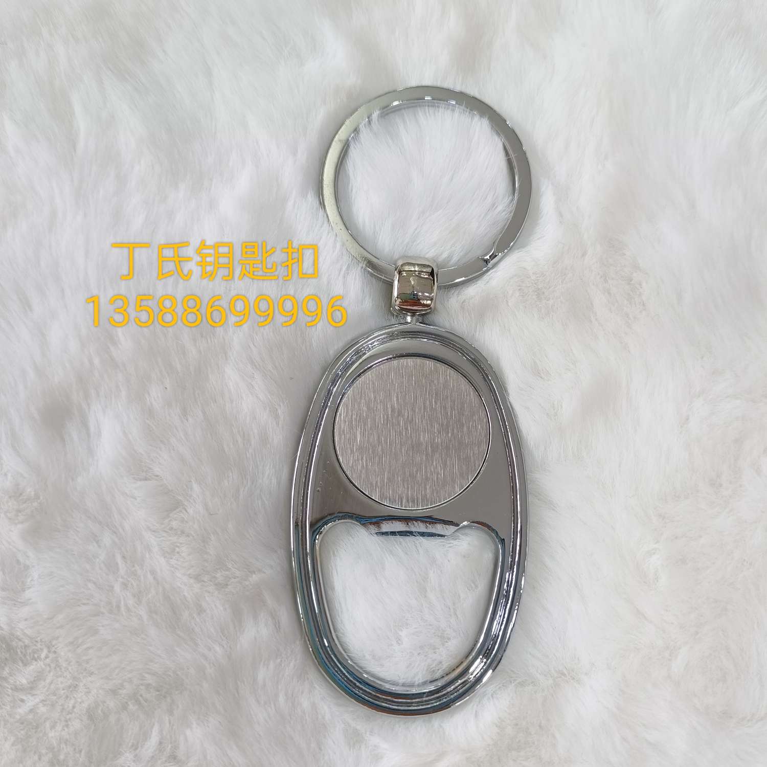 锌合金/开瓶器钥匙扣/推广钥匙扣产品图