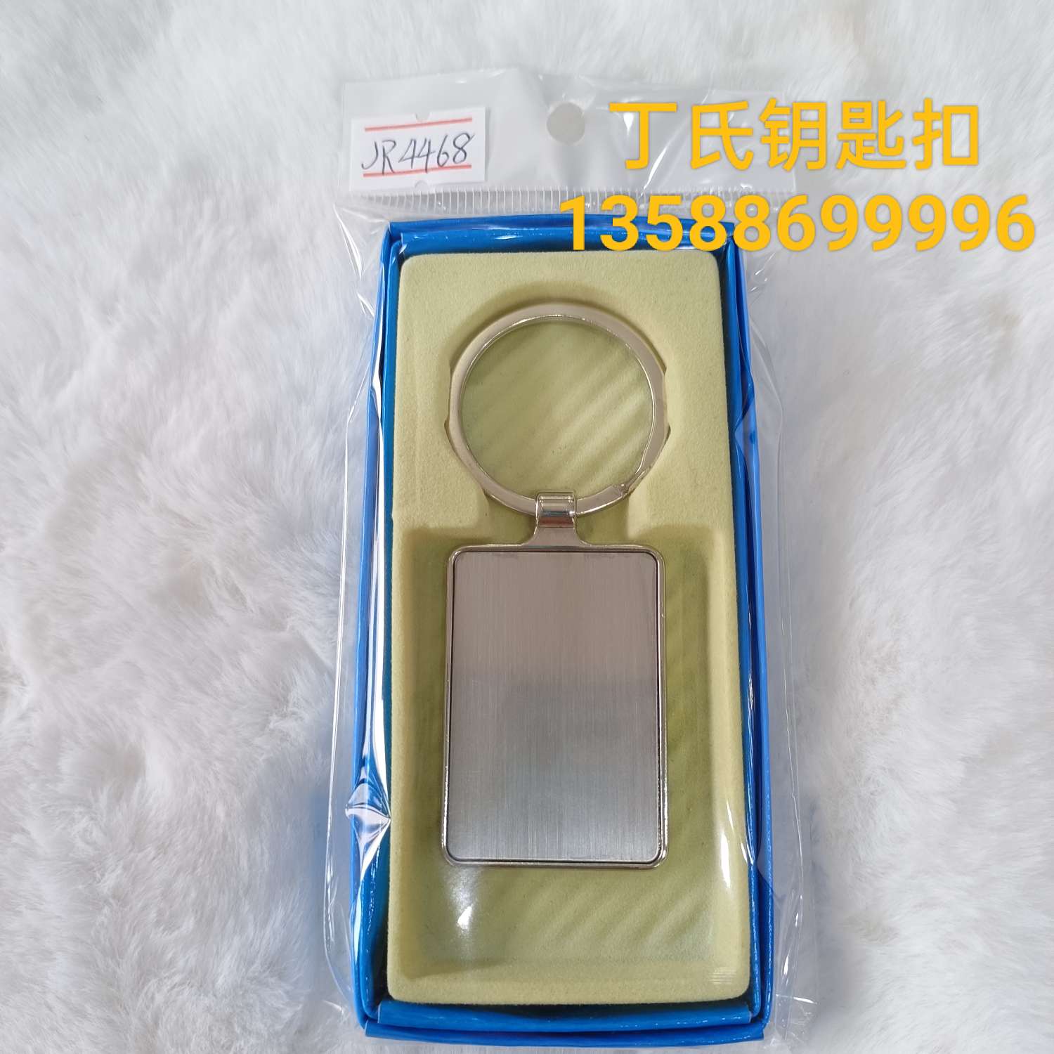 Customized rectangular bright nickel-colored metal zinc alloy keychains from metal zinc alloy gift promotion manufacturers