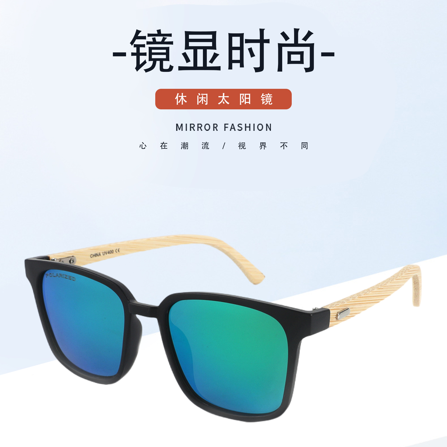 2023 new trendy, unique and retro men's sunglasses, women's street style sunglasses, anti-blue light glasses, PH-8466 bamboo feet Item Picture