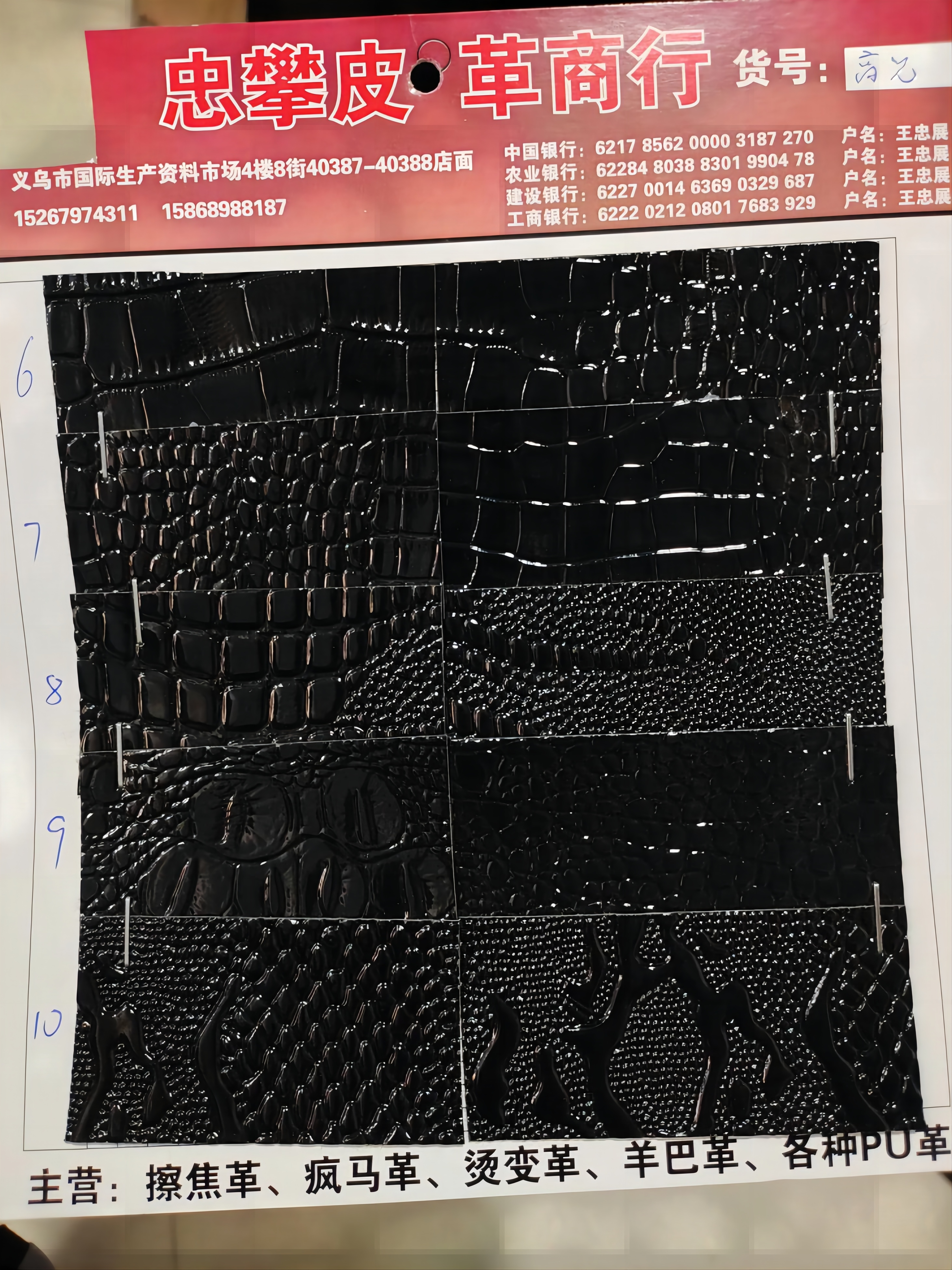 半PU革/皮革/半PU革/半PU革白底实物图