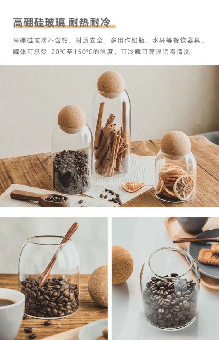 Add Home Coffee Can Sealed Jar Coffee Bean Storage Jar Corked Glass Bottle Storage Jar Multi-Grain Storage Jar 800Ml Item Picture