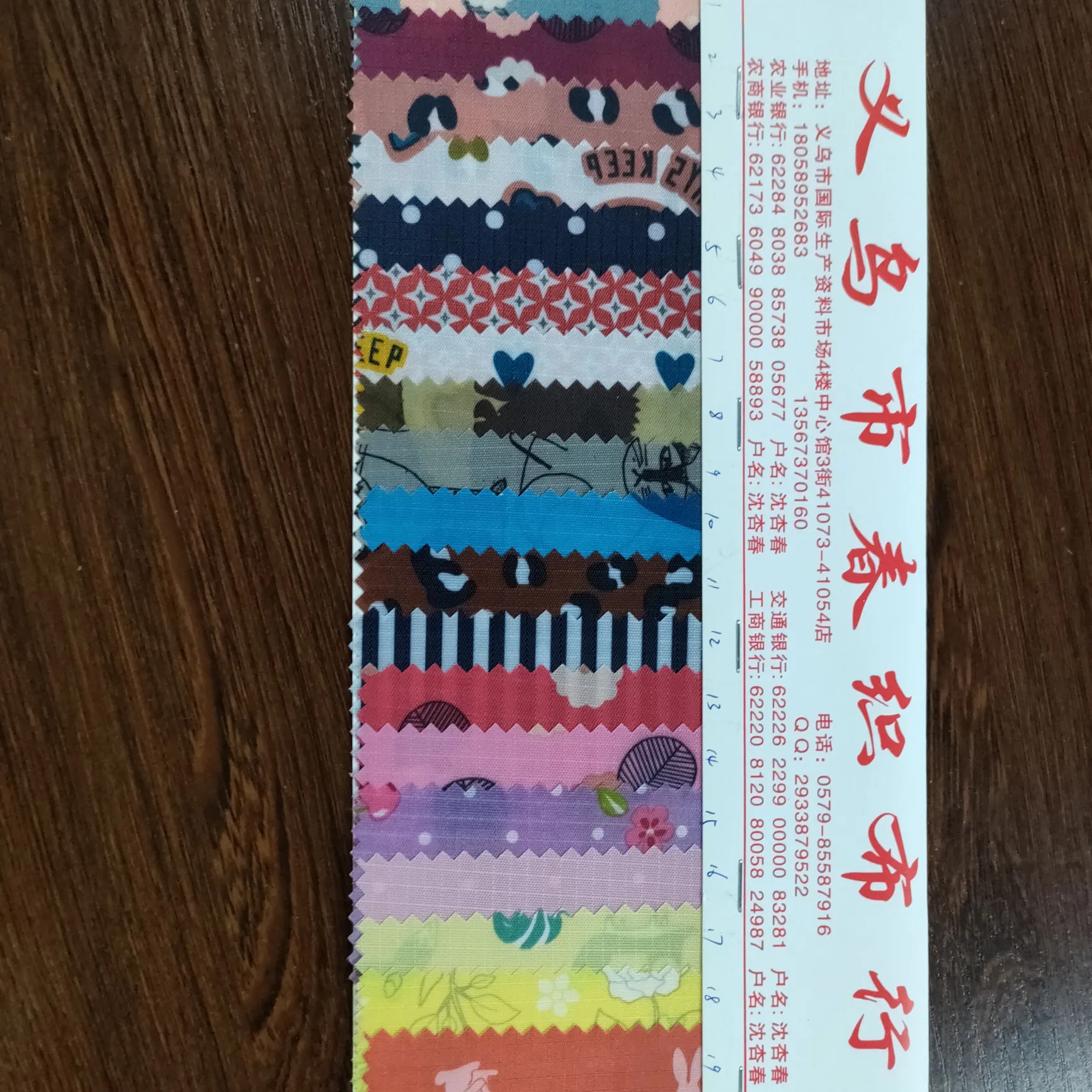 Printed Cloth 9 Application Scenario