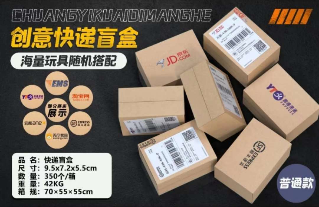 cosplay道具实物图