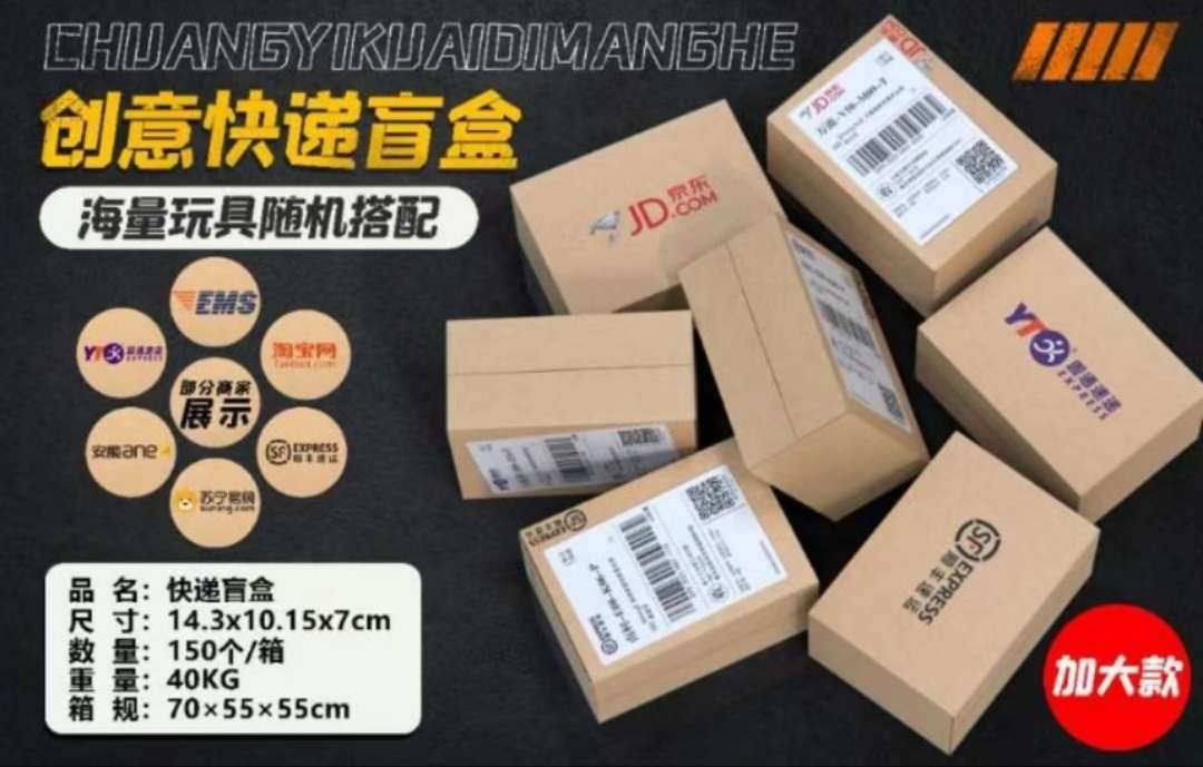 原神 提鬼 妖怪 逃脱暴狮 蛋仔派对 解压木鱼 快递盲盒 带刀好鸭 恐龙时代 卡牌游戏详情图9