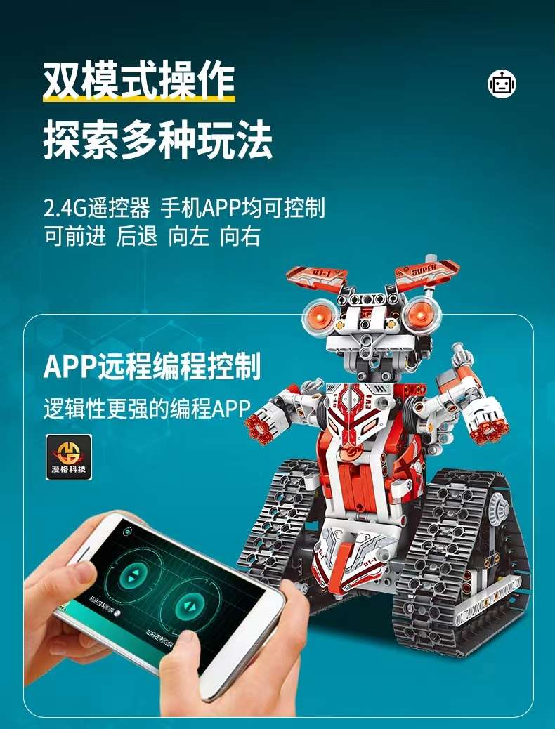Programming robot, electric mechanical gear, building block assembly, children's toys, intelligence and brainpower 6, boy 9, birthday present detail image 10