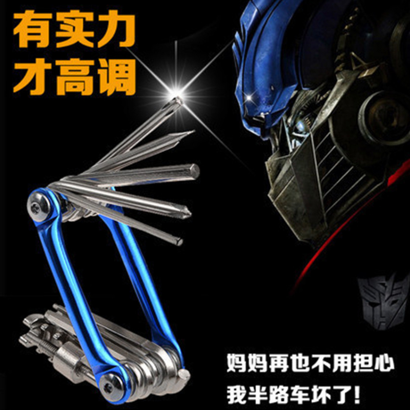 自行车/彩色11合1多功能组合修车工具带T25截链器/截链器维修工具