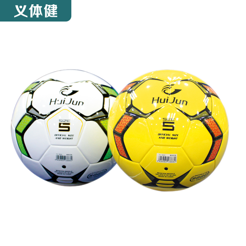 HJ-S025竞技比赛足球