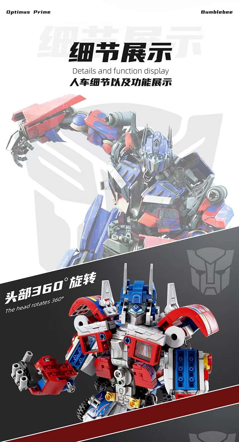 Boys' building blocks, Bumblebee, transformable Autobot, Optimus Optimus, Mecha, robot, educational assembly, children's toys that can be disassembled and transformed detail image 6