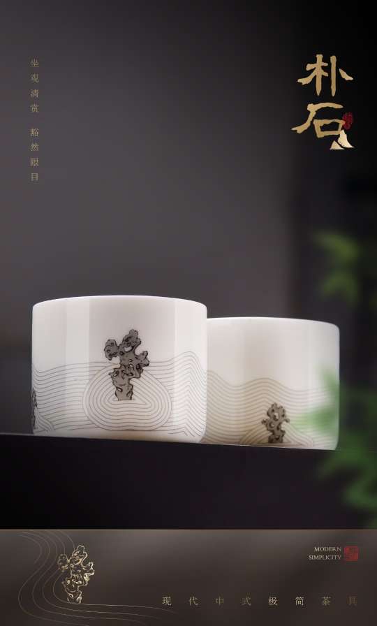 羊脂玉瓷茶具/茶具细节图