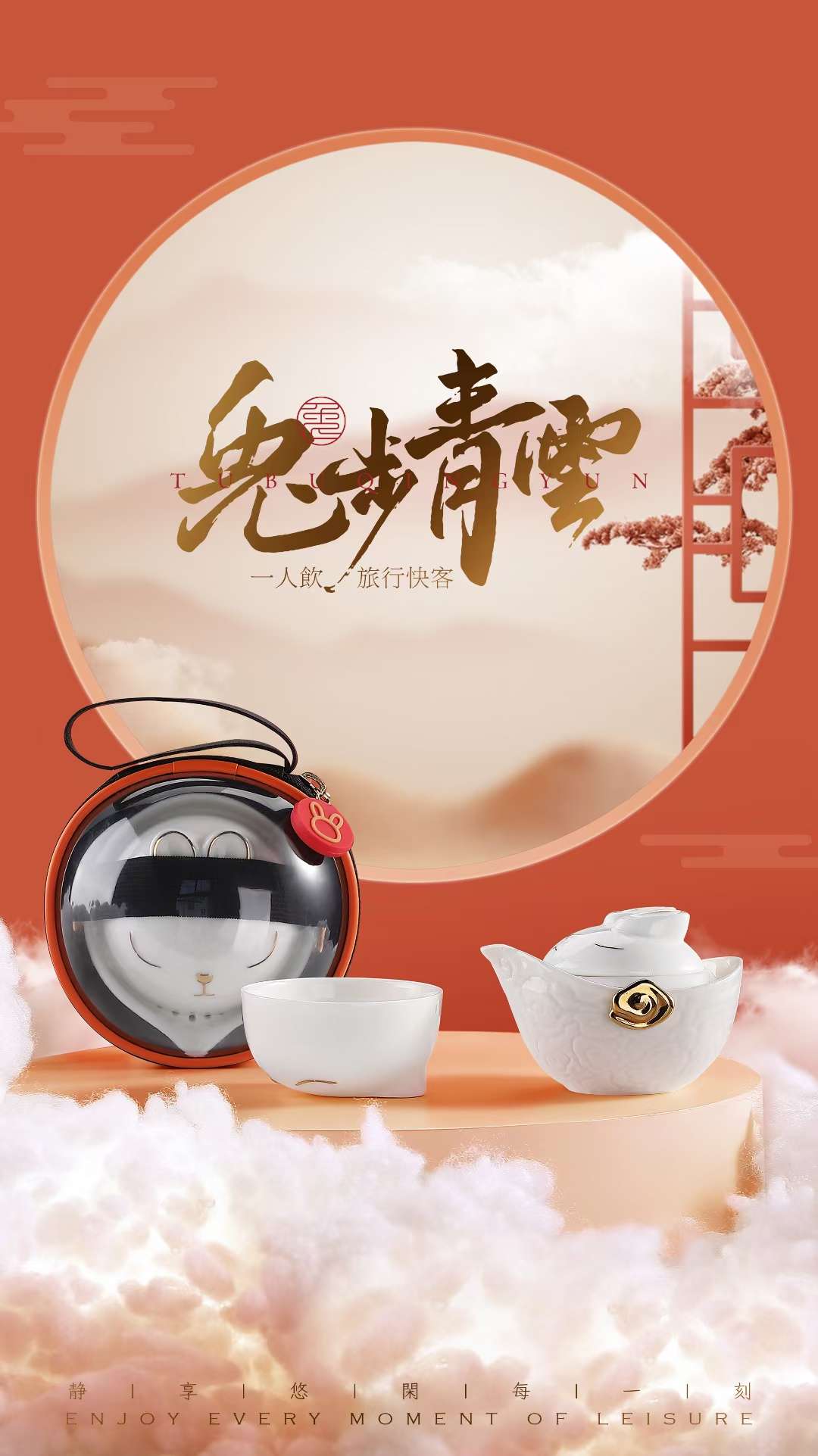 【兔步青云】旅行包套装详情图9