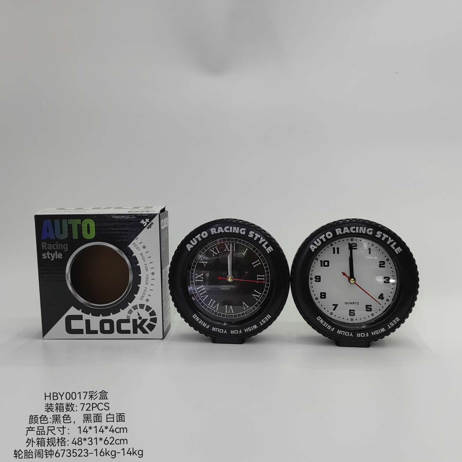 Retro, creative and fashionable tire alarm clock gift study decoration detail image 6