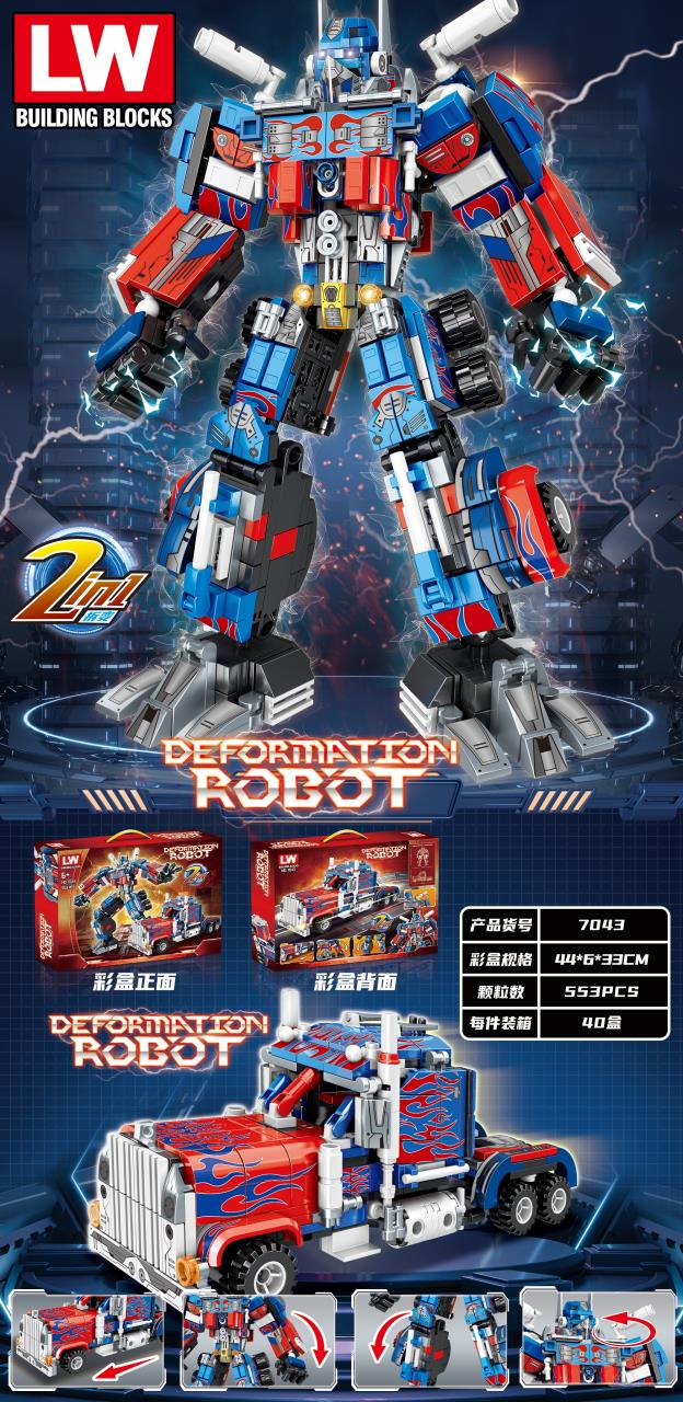 Boys' building blocks, Bumblebee, transformable Autobot, Optimus Optimus, Mecha, robot, educational assembly, children's toys that can be disassembled and transformed detail image 3