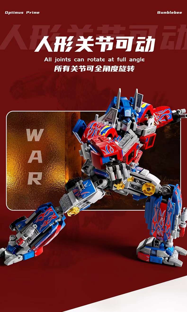 Boys' building blocks, Bumblebee, transformable Autobot, Optimus Optimus, Mecha, robot, educational assembly, children's toys that can be disassembled and transformed detail image 4