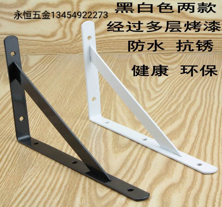 铁艺支架三角支架支架