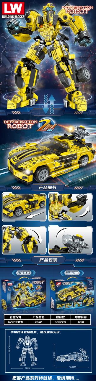 Boys' building blocks, Bumblebee, transformable Autobot, Optimus Optimus, Mecha, robot, educational assembly, children's toys that can be disassembled and transformed Application Scenario