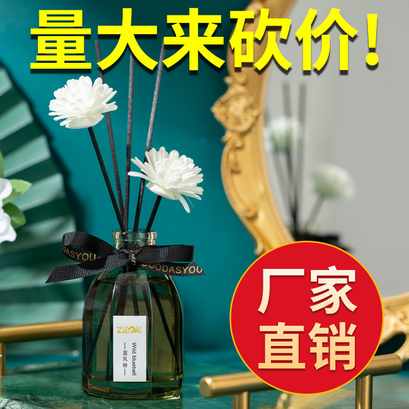 150ml black square bottle of flameless Aromatherapy, rattan dried flower fragrance, deodorizing and refreshing air, home and household perfume gift wholesale Specification image