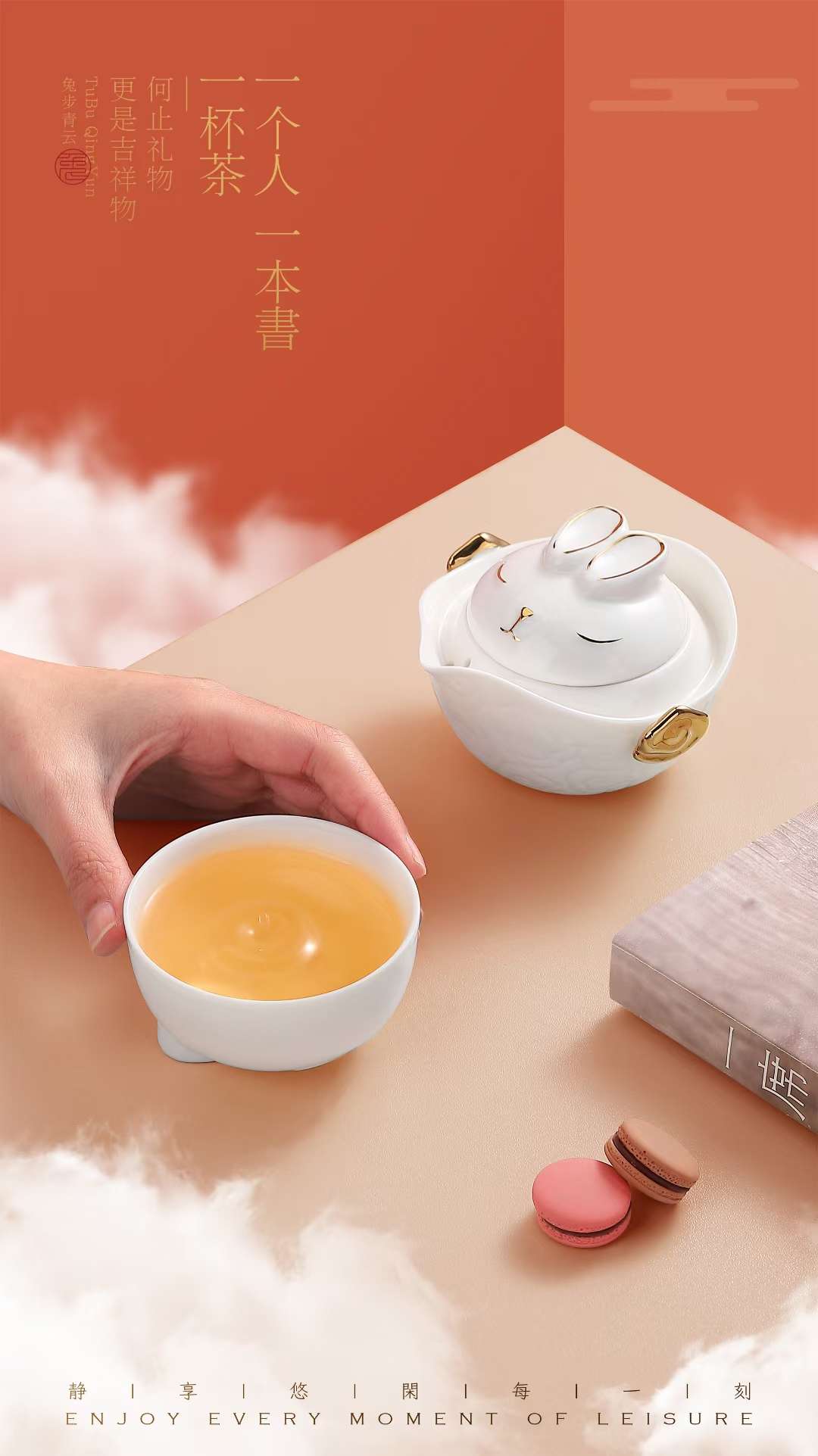 羊脂玉瓷茶具/茶具白底实物图