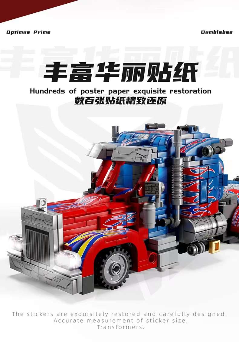 Boys' building blocks, Bumblebee, transformable Autobot, Optimus Optimus, Mecha, robot, educational assembly, children's toys that can be disassembled and transformed detail image 5