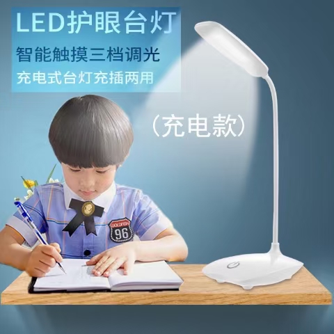 LED学生充电台灯详情图9