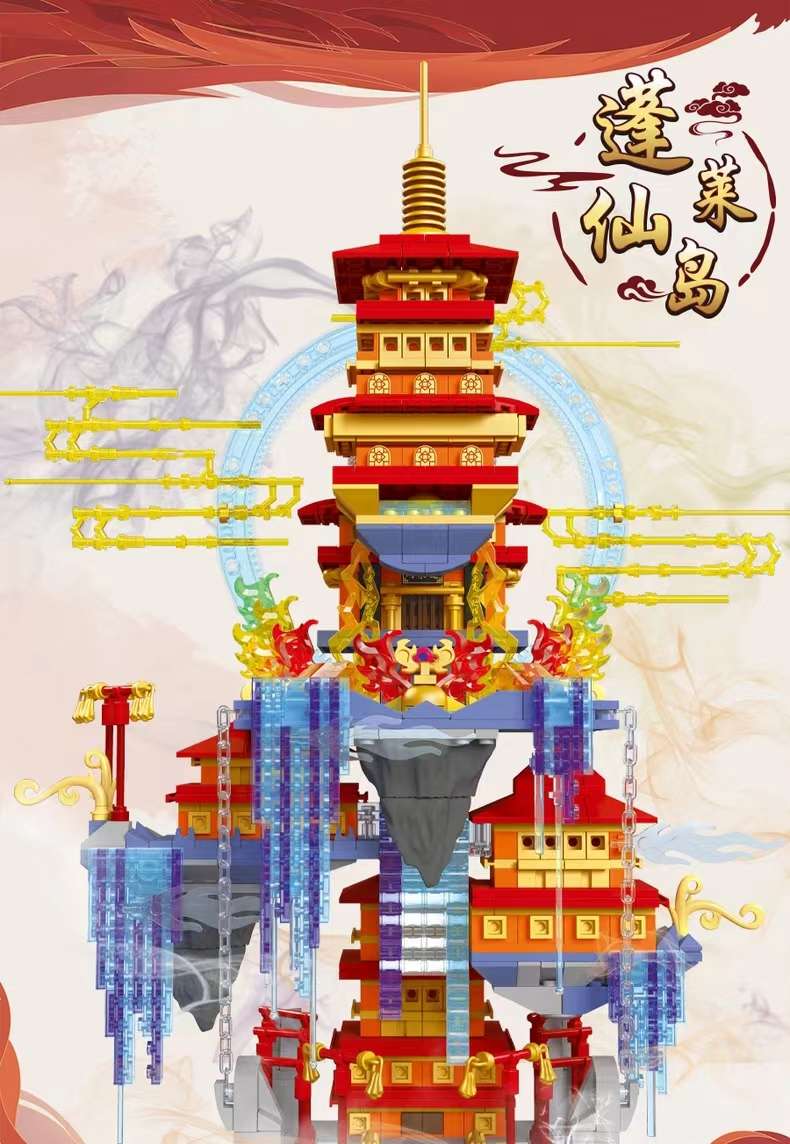 Jiexing 36100 Penglai Immortal Island Children's Nostalgic Toy, 7-14 years Old, New style of building blocks with a National style for intelligence and construction