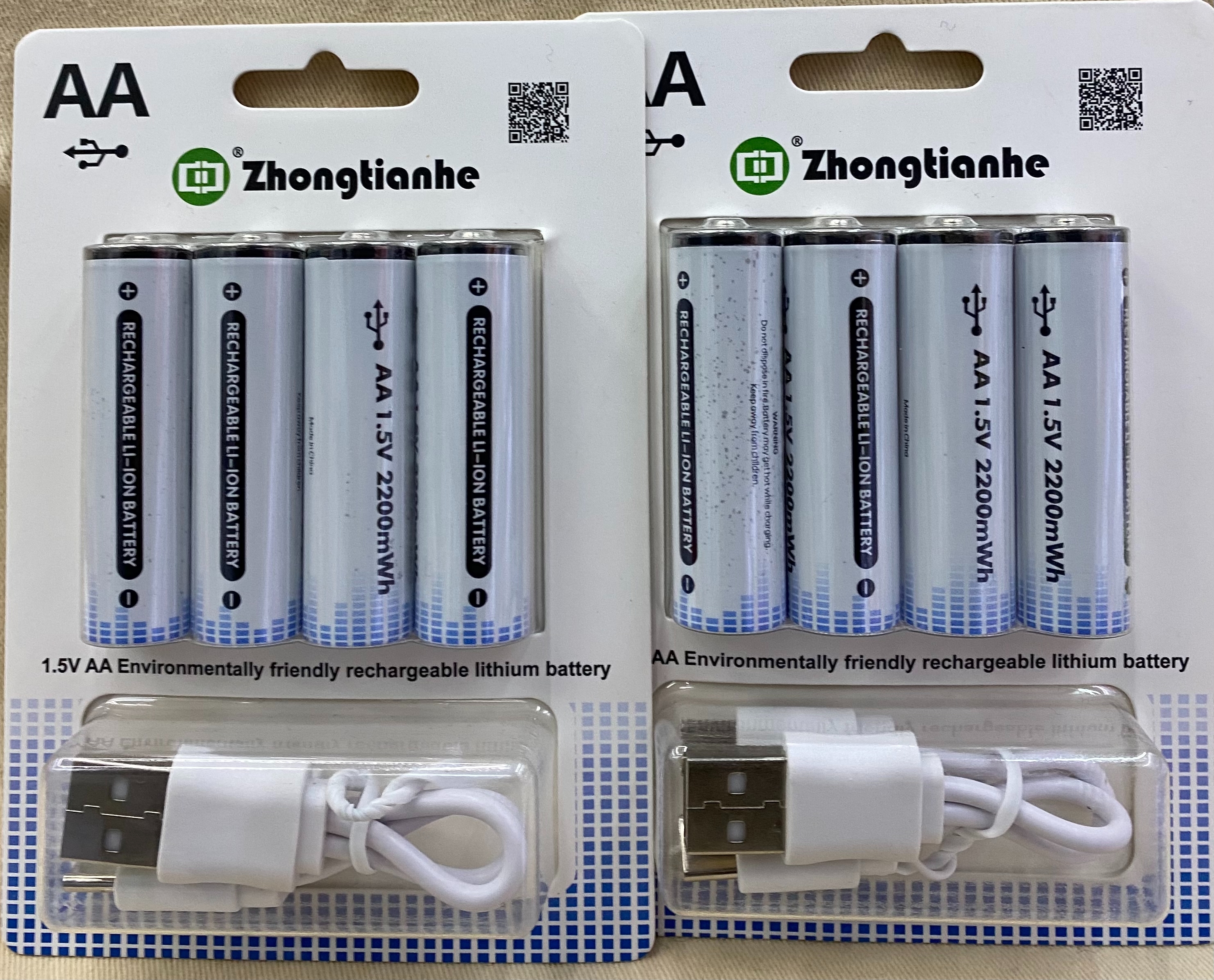 充电电池 镍氢充电池产品图