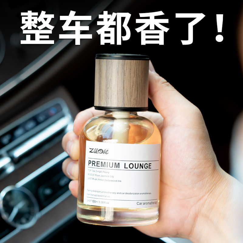 车载香水汽车香薰高档车内摆件车专用男士车用香氛除味持久淡香摆件批发