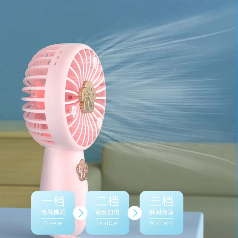 樱花手持风扇产品图