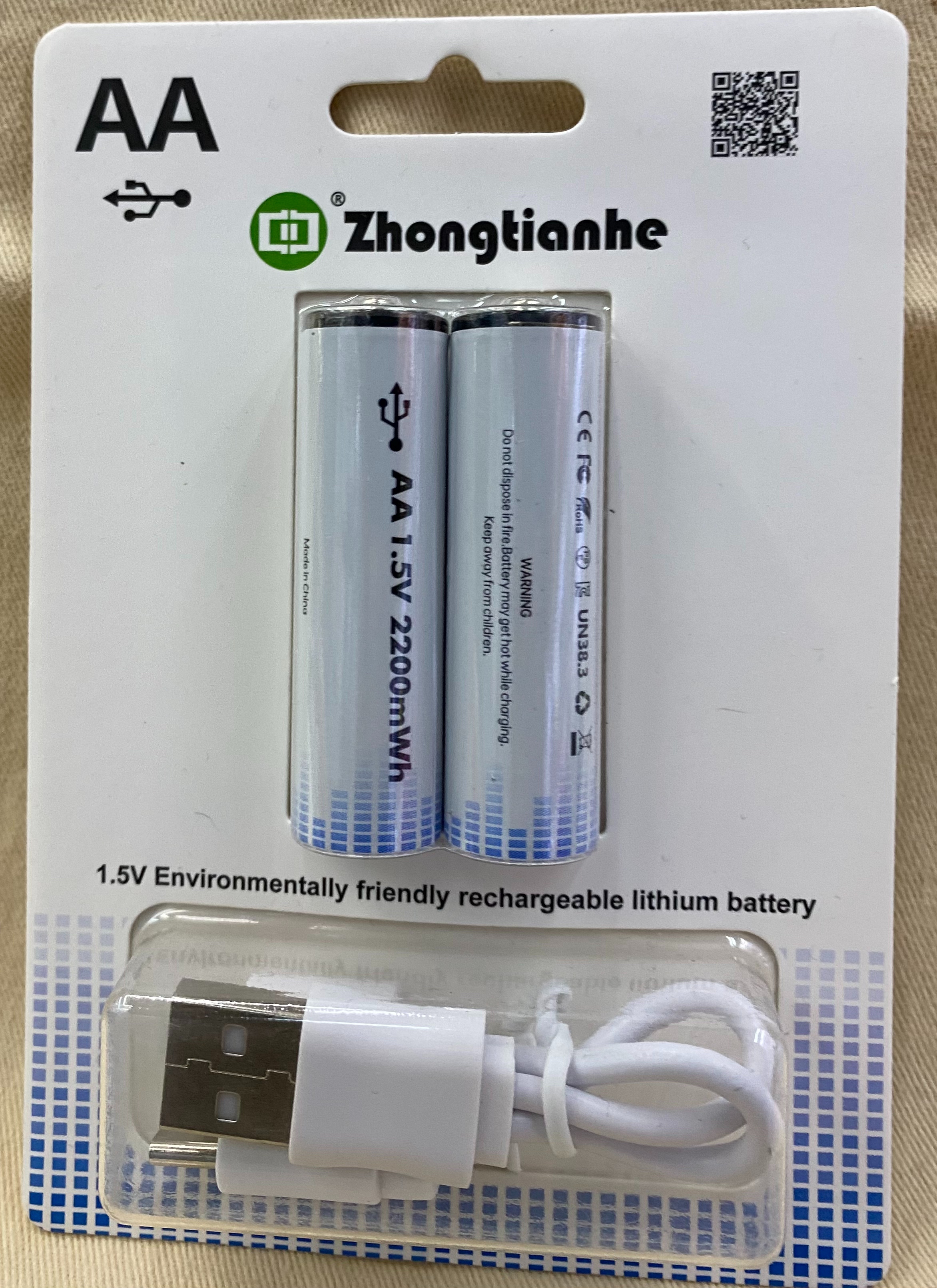 镍氢电池实物图