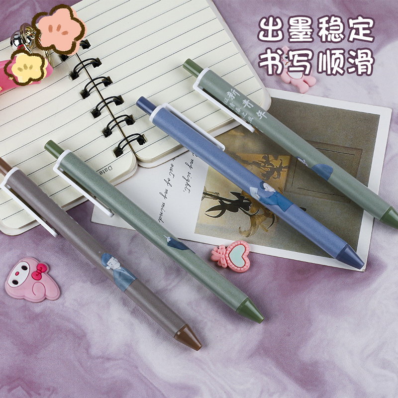 In the awakening era, students can press and practice pens, create retro and creative stationery, writing gel pens, exquisite ballpoint pens and signature pens Specification image