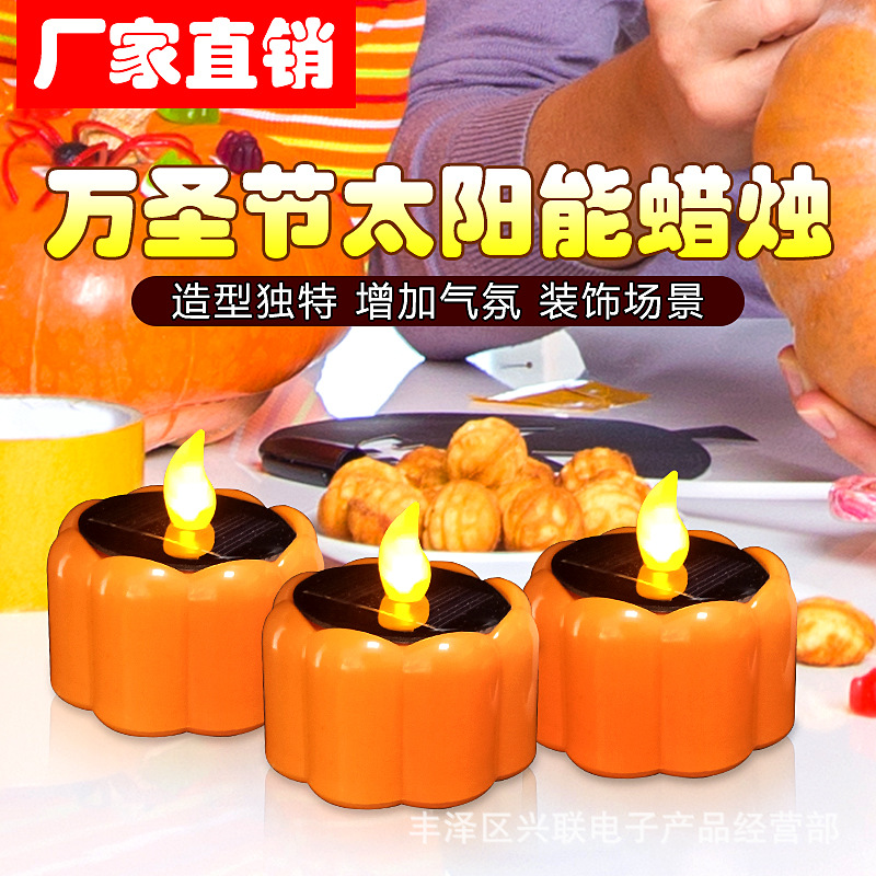 新款太阳能LED太阳能花园灯婚礼灯场景装饰太阳你能台灯