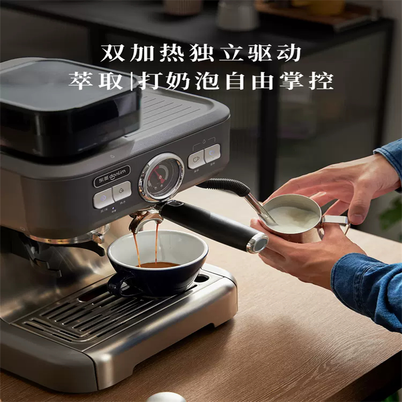 东菱（Donlim）咖啡机DL-5700D （双泵）