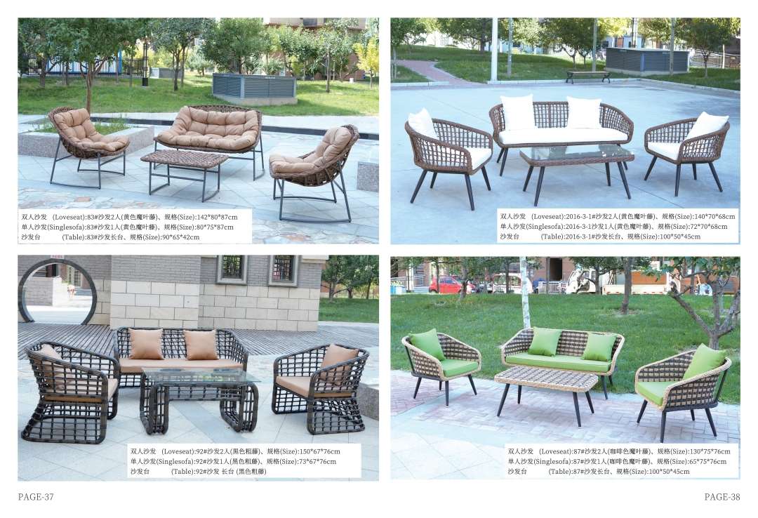 花园家具/户外用品/休闲桌椅产品图