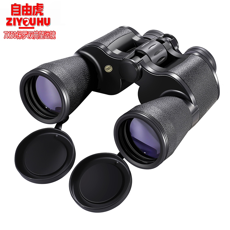 Free Tiger Departure 7x50 Paul Binoculars Wide Field of View Low-Light Night Vision Binoculars High Magnification High Definition details Picture