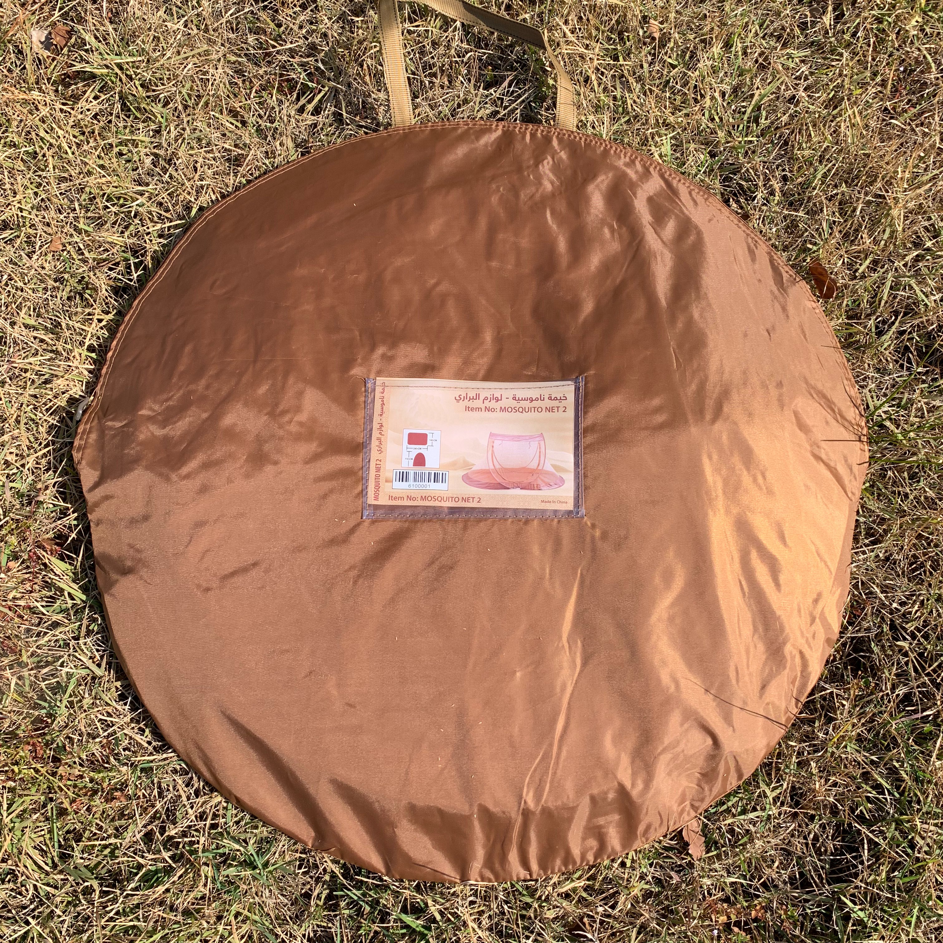 وتخييم في الهواء الطلق، ويتم بسرعة تركيب ناموسيات مضادة البعوض في الحقول Item Picture